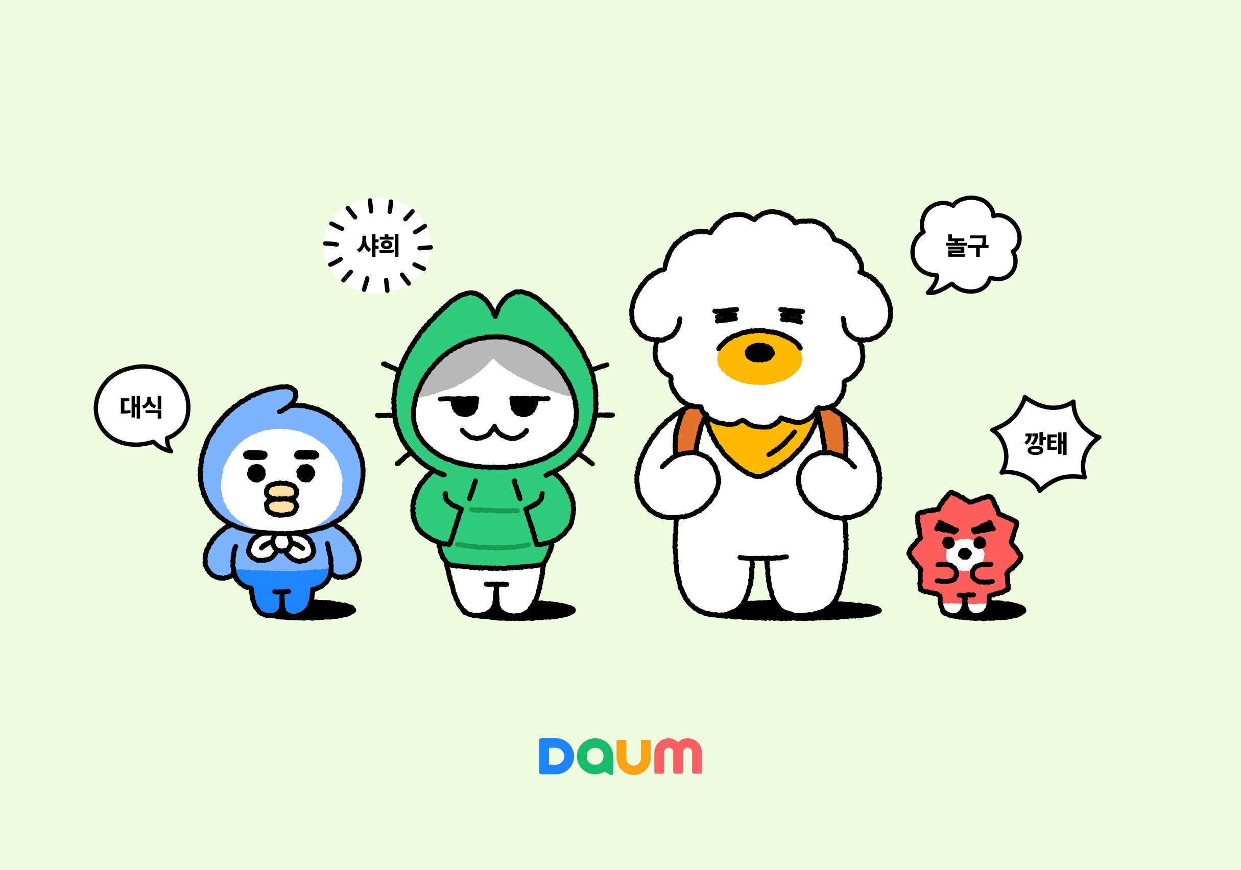 에이엑스지(AXZ)가 캐릭터 상표권을 출원했다.(KIPRIS 갈무리) ⓒ 뉴스1